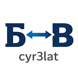 Cyr to Lat enhanced